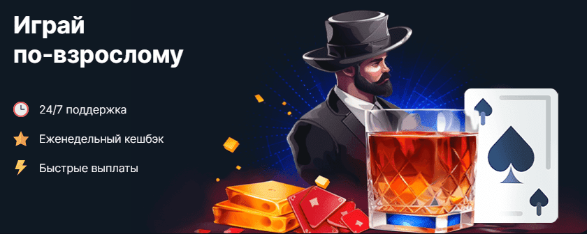 Vodka casino - Ваш шанс на выигрыш